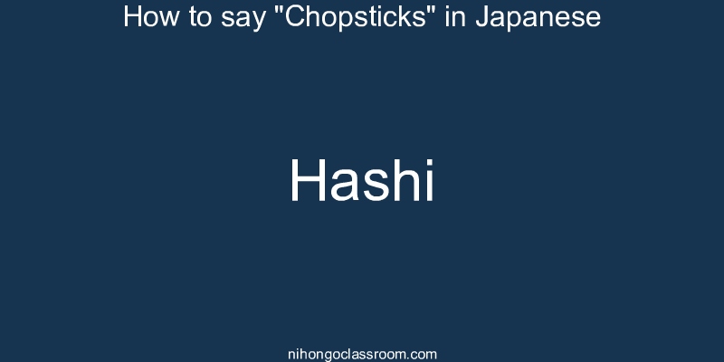 How to say "Chopsticks" in Japanese hashi
