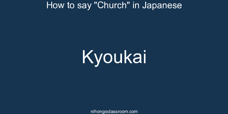 How to say "Church" in Japanese kyoukai