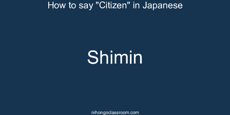How to say "Citizen" in Japanese shimin