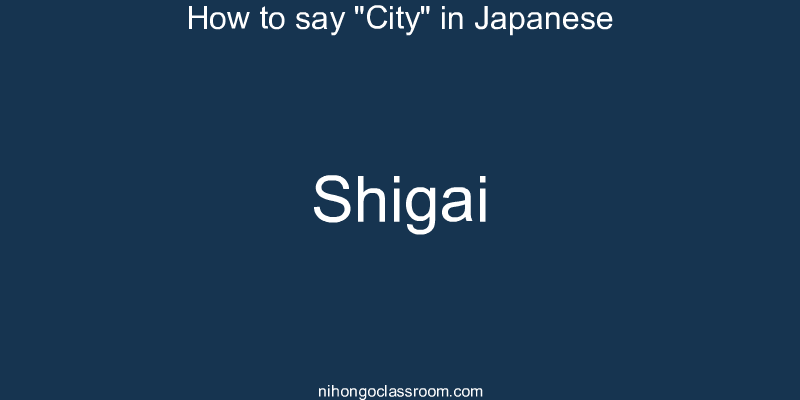 How to say "City" in Japanese shigai
