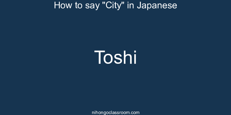 How to say "City" in Japanese toshi