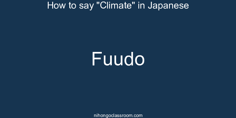 How to say "Climate" in Japanese fuudo