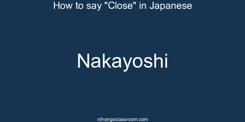 How to say "Close" in Japanese nakayoshi