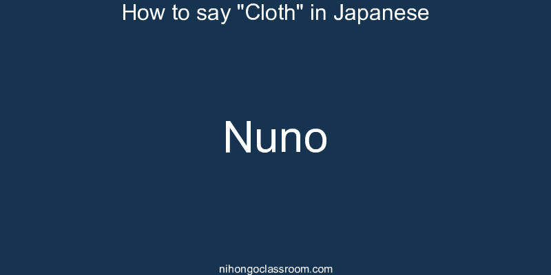 How to say "Cloth" in Japanese nuno