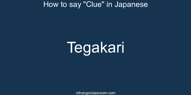 How to say "Clue" in Japanese tegakari