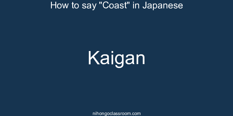 How to say "Coast" in Japanese kaigan