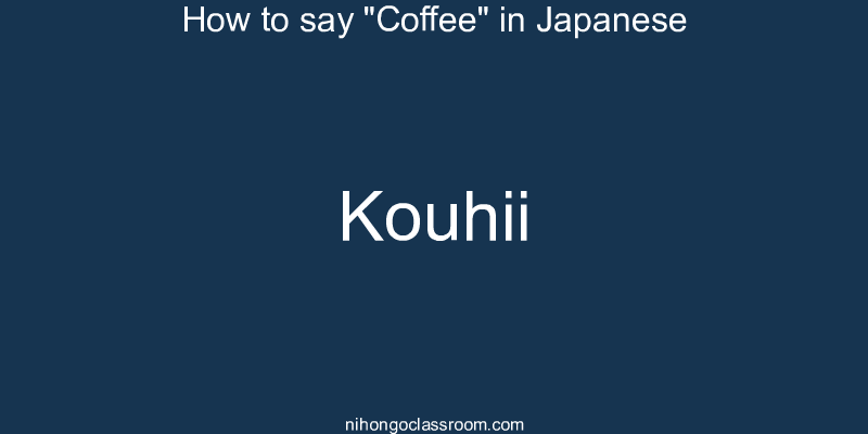 How to say "Coffee" in Japanese kouhii