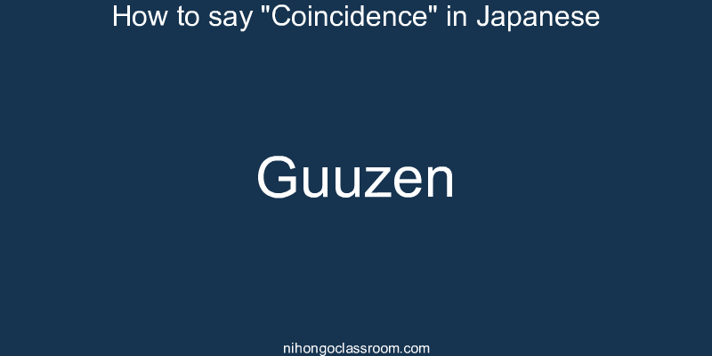 How to say "Coincidence" in Japanese guuzen
