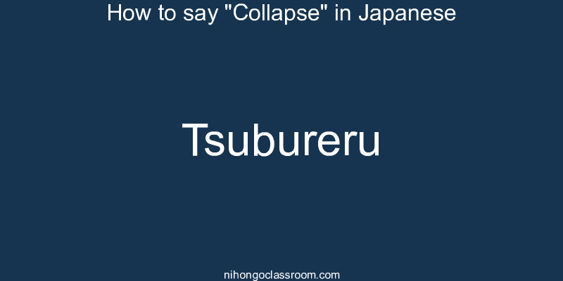 How to say "Collapse" in Japanese tsubureru