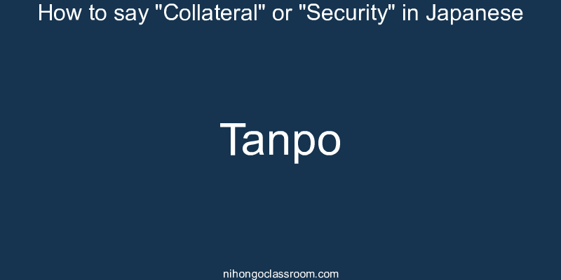 How to say "Collateral" or "Security" in Japanese tanpo