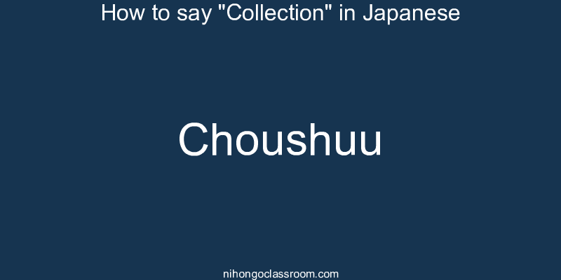 How to say "Collection" in Japanese choushuu