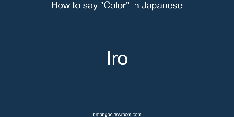 How to say "Color" in Japanese iro