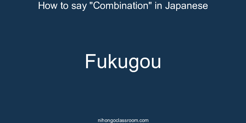 How to say "Combination" in Japanese fukugou