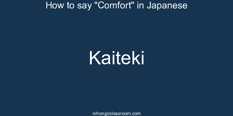 How to say "Comfort" in Japanese kaiteki