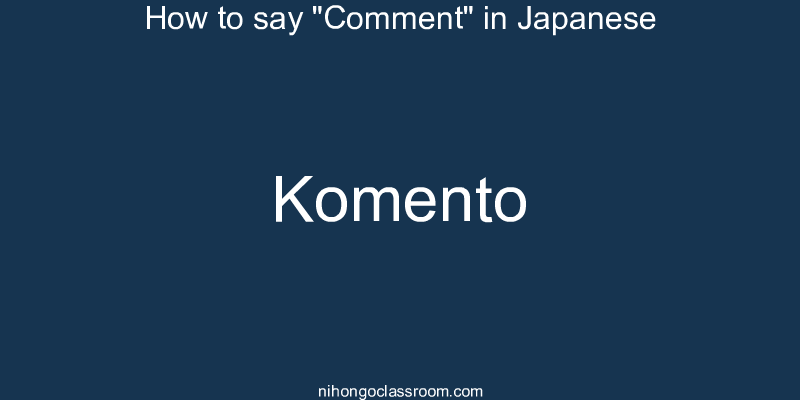 How to say "Comment" in Japanese komento