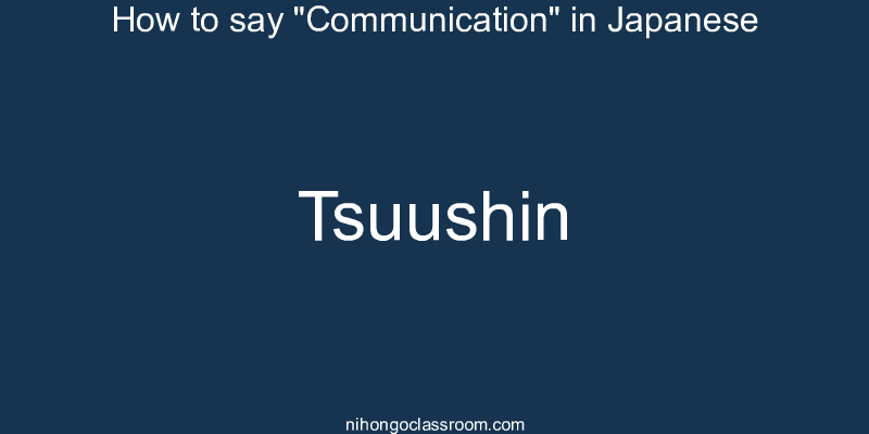 How to say "Communication" in Japanese tsuushin