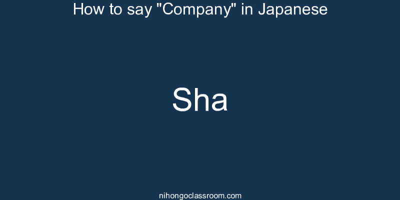 How to say "Company" in Japanese sha