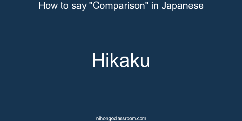 How to say "Comparison" in Japanese hikaku