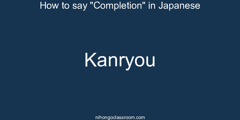 How to say "Completion" in Japanese kanryou