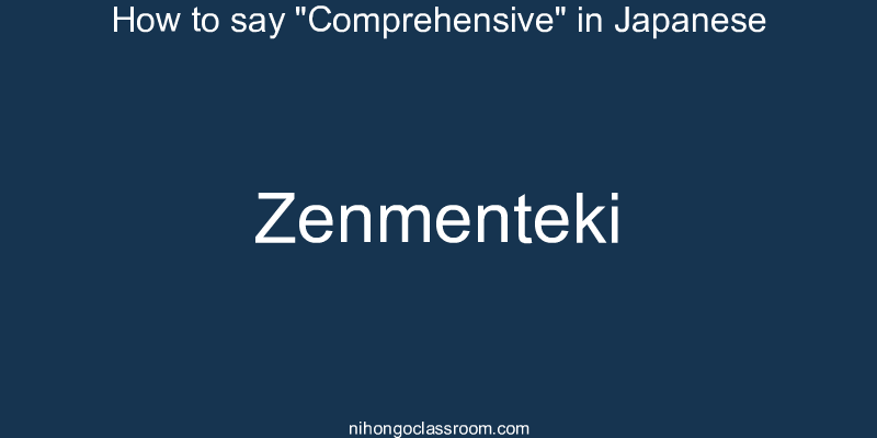 How to say "Comprehensive" in Japanese zenmenteki