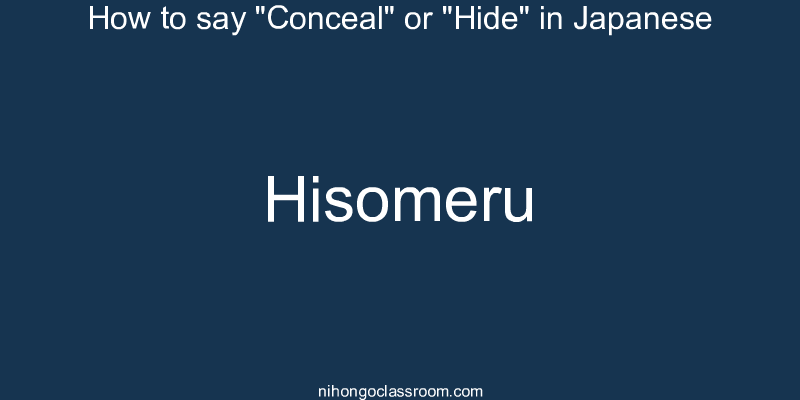 How to say "Conceal" or "Hide" in Japanese hisomeru