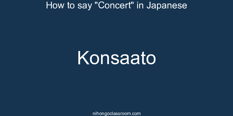 How to say "Concert" in Japanese konsaato