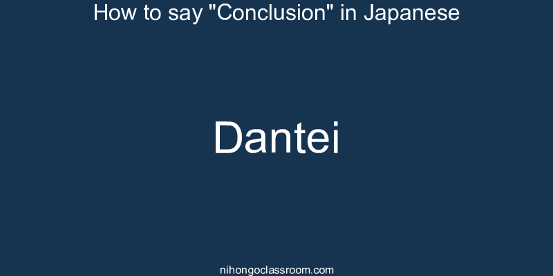 How to say "Conclusion" in Japanese dantei