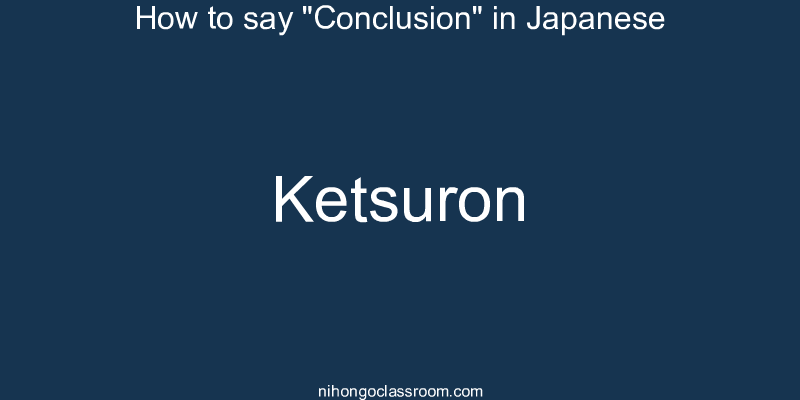 How to say "Conclusion" in Japanese ketsuron