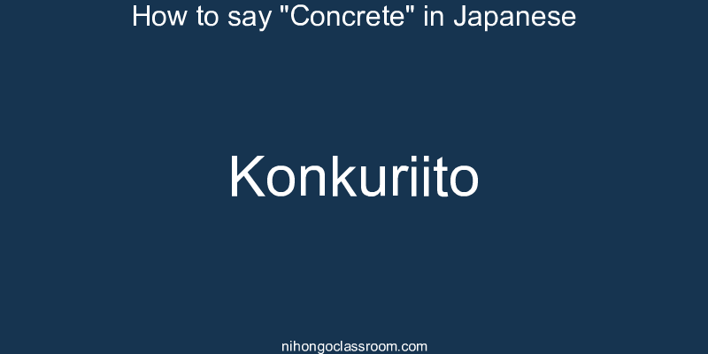 How to say "Concrete" in Japanese konkuriito
