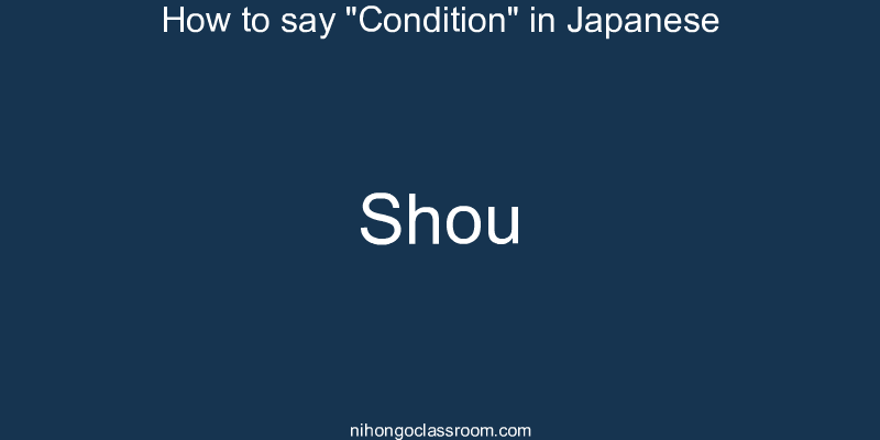 How to say "Condition" in Japanese shou