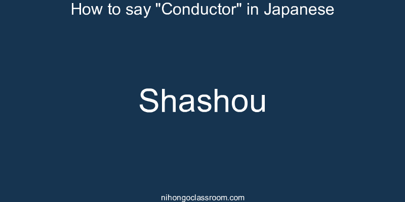 How to say "Conductor" in Japanese shashou