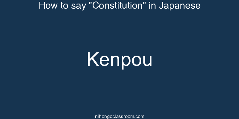 How to say "Constitution" in Japanese kenpou