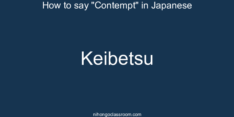 How to say "Contempt" in Japanese keibetsu