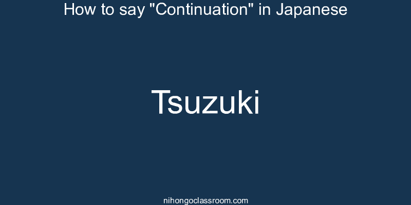 How to say "Continuation" in Japanese tsuzuki