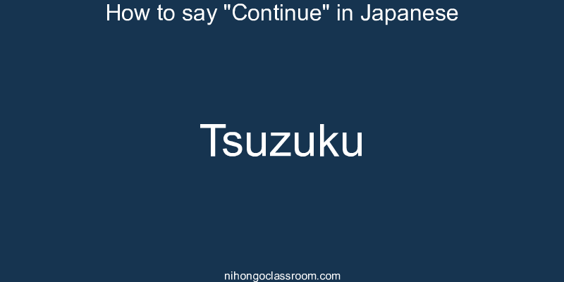 How to say "Continue" in Japanese tsuzuku