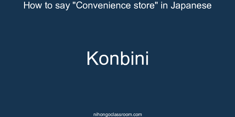 How to say "Convenience store" in Japanese konbini