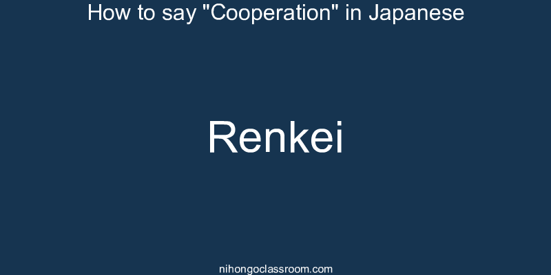 How to say "Cooperation" in Japanese renkei