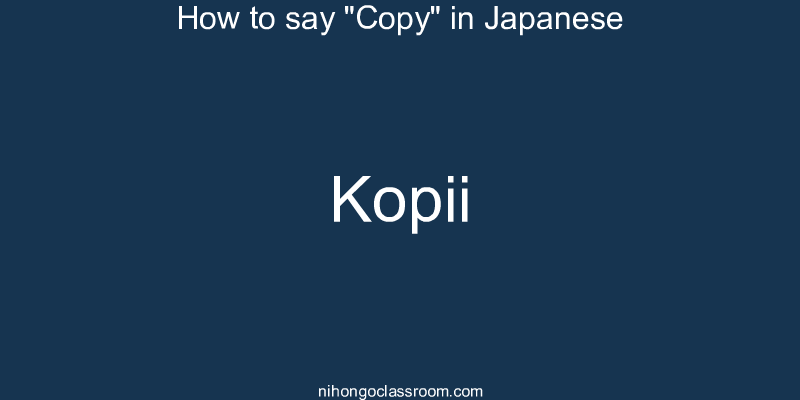 How to say "Copy" in Japanese kopii