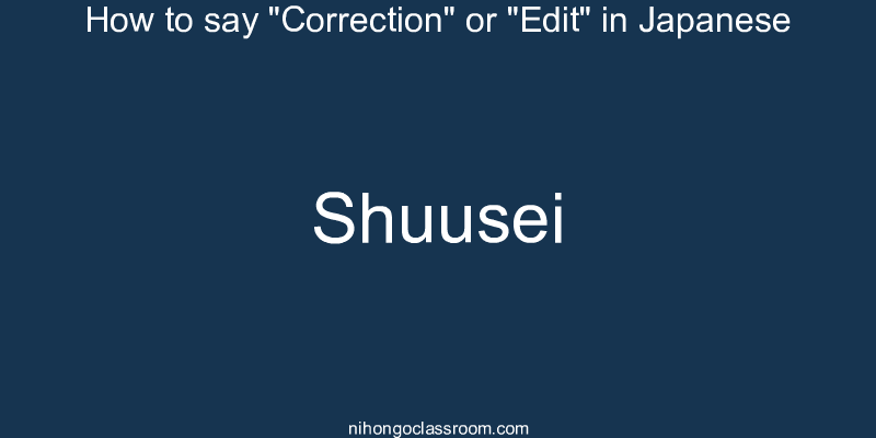 How to say "Correction" or "Edit" in Japanese shuusei
