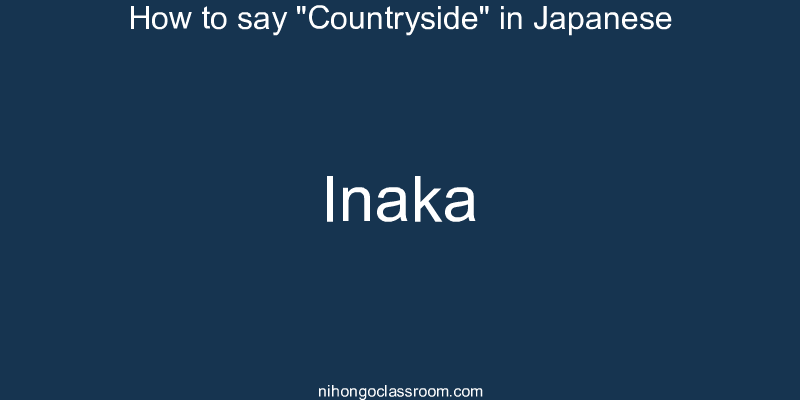 How to say "Countryside" in Japanese inaka