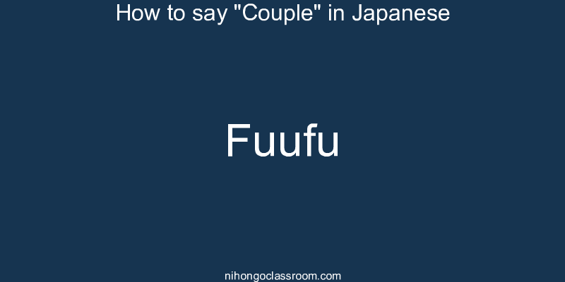 How to say "Couple" in Japanese fuufu