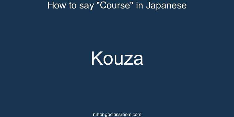 How to say "Course" in Japanese kouza