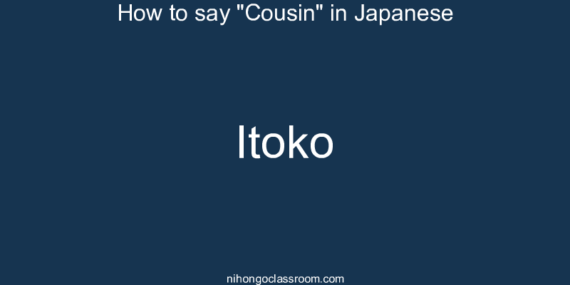 How to say "Cousin" in Japanese itoko