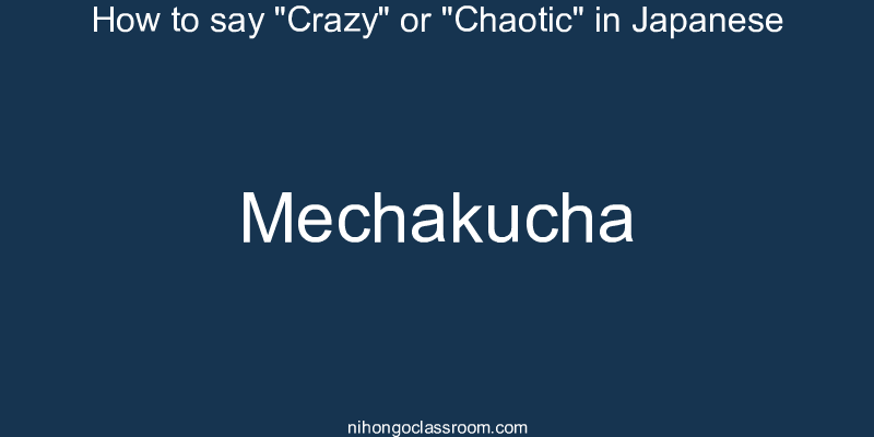 How to say "Crazy" or "Chaotic" in Japanese mechakucha