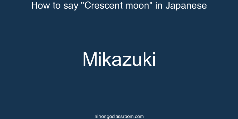 How to say "Crescent moon" in Japanese mikazuki