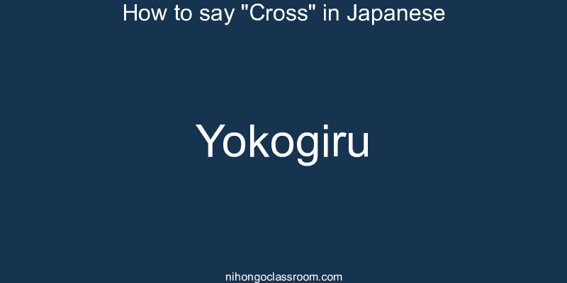 How to say "Cross" in Japanese yokogiru