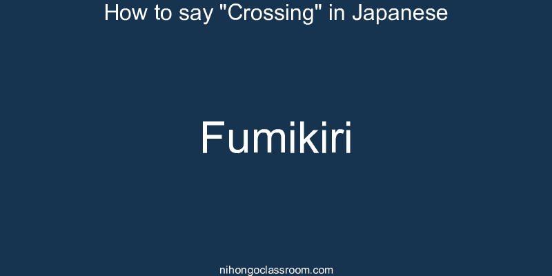 How to say "Crossing" in Japanese fumikiri