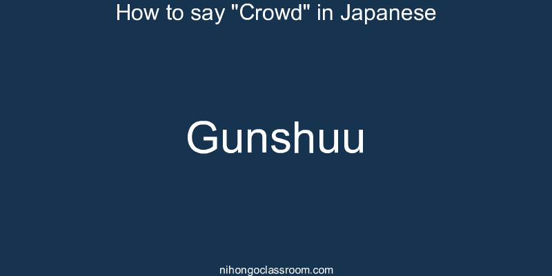 How to say "Crowd" in Japanese gunshuu