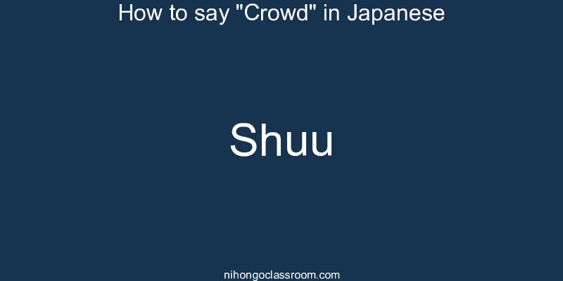 How to say "Crowd" in Japanese shuu