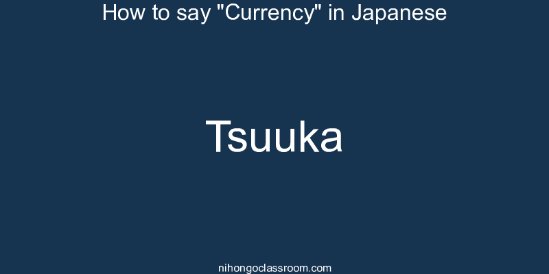 How to say "Currency" in Japanese tsuuka